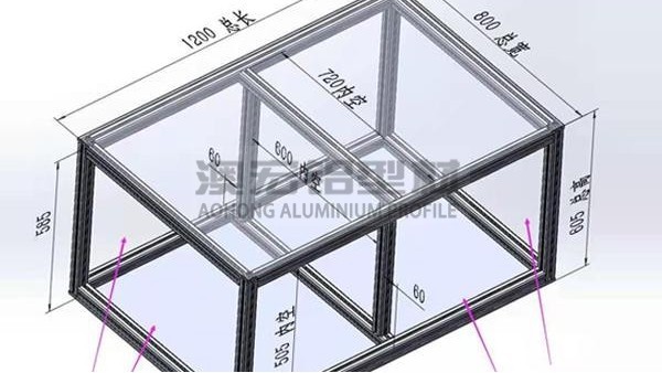 怎樣正確安裝工業(yè)鋁型材框架?